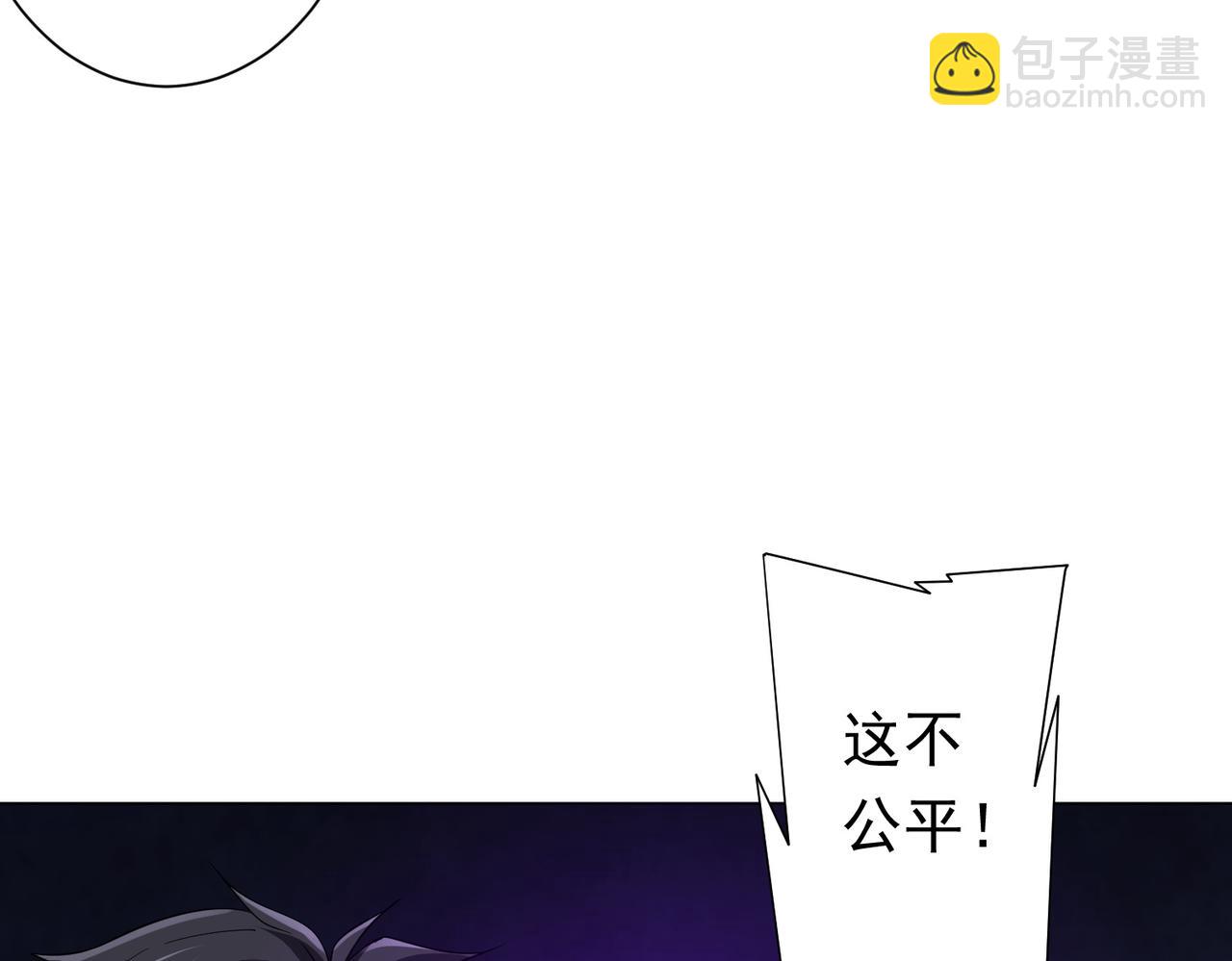 第70话 夏国小队汇合！(1/3)-第83话