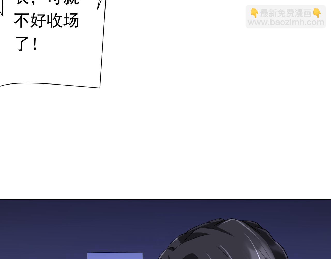 第70话 夏国小队汇合！(1/3)-第83话