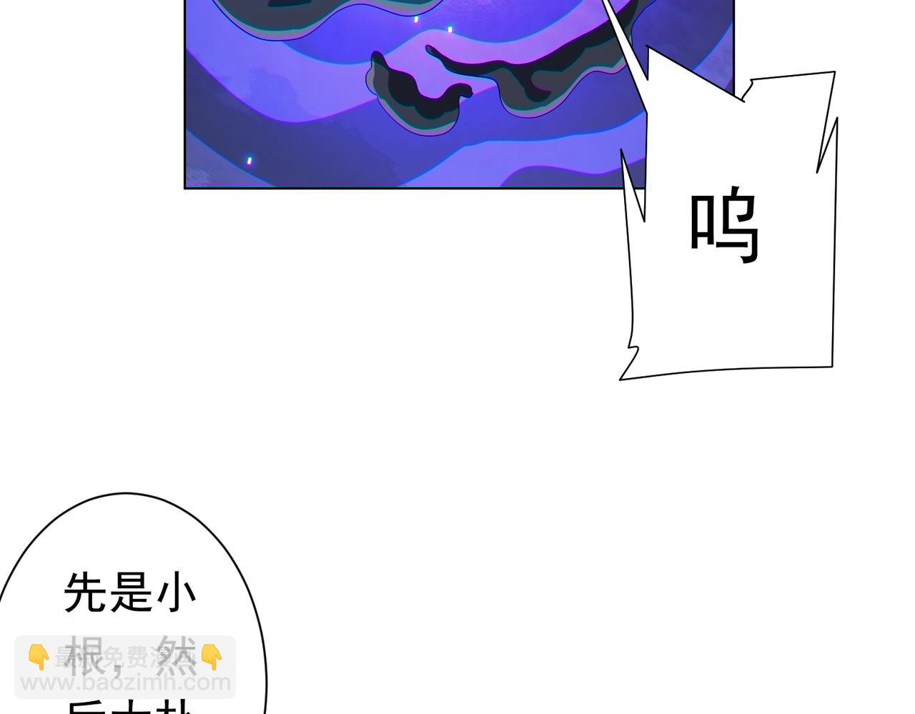 第72话 投名状！(1/4)-第87话