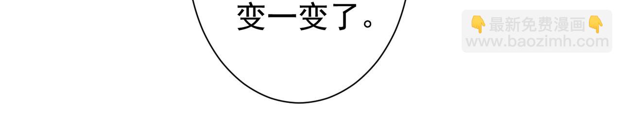 第72话 投名状！(1/4)-第87话