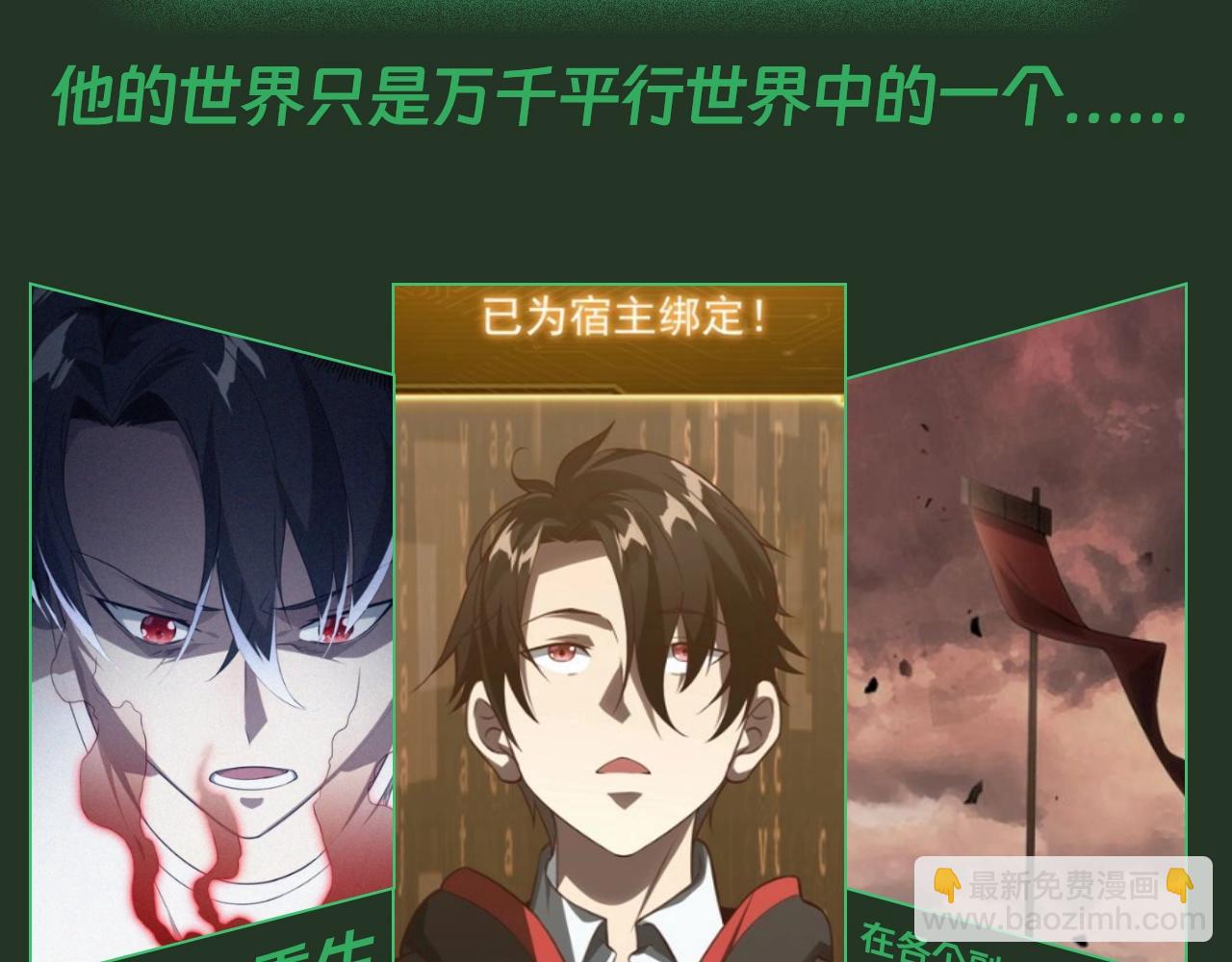 第16期 特别企划：去隔壁漫串门的日常-第89话