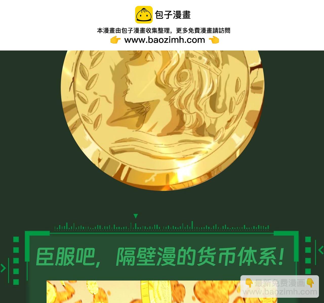 第16期 特别企划：去隔壁漫串门的日常-第89话