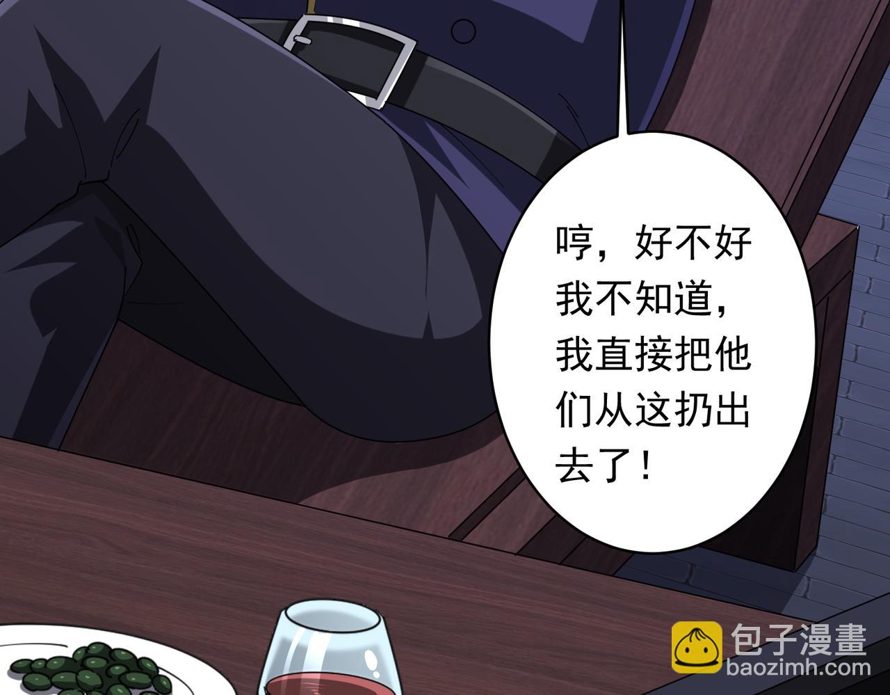 第74话 离开的方法！(1/4)-第91话