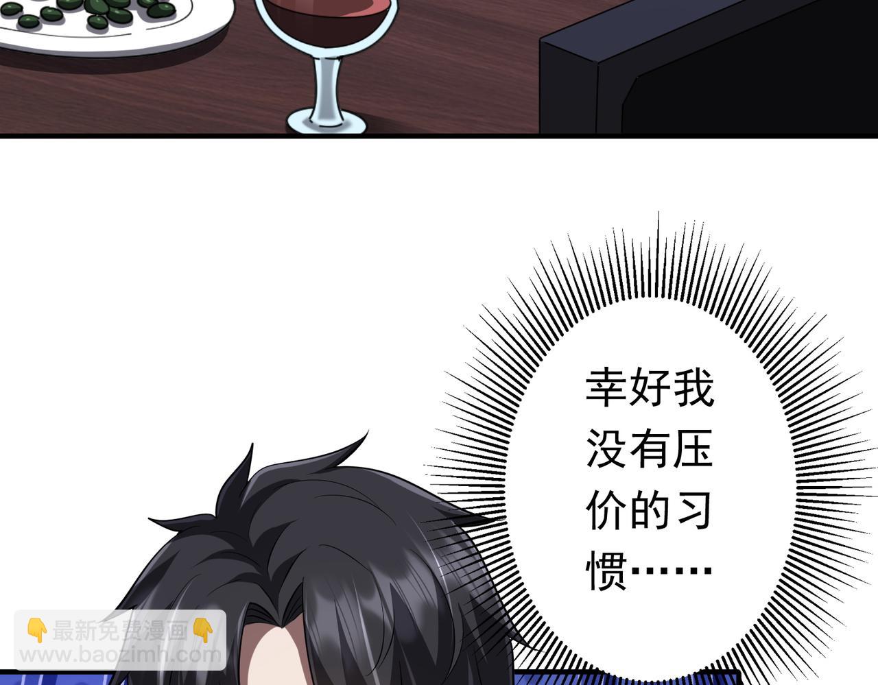 第74话 离开的方法！(1/4)-第91话