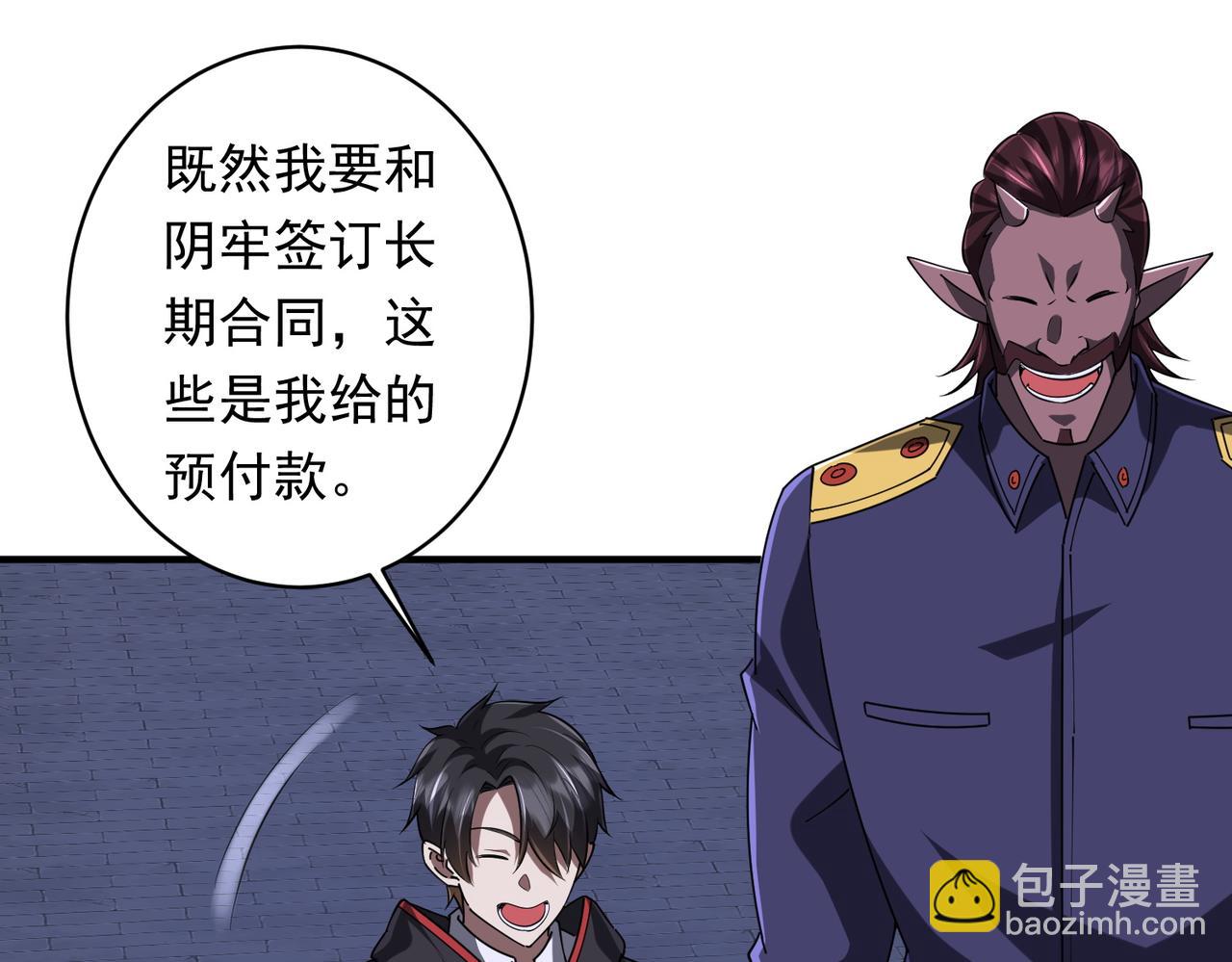第74话 离开的方法！(1/4)-第91话