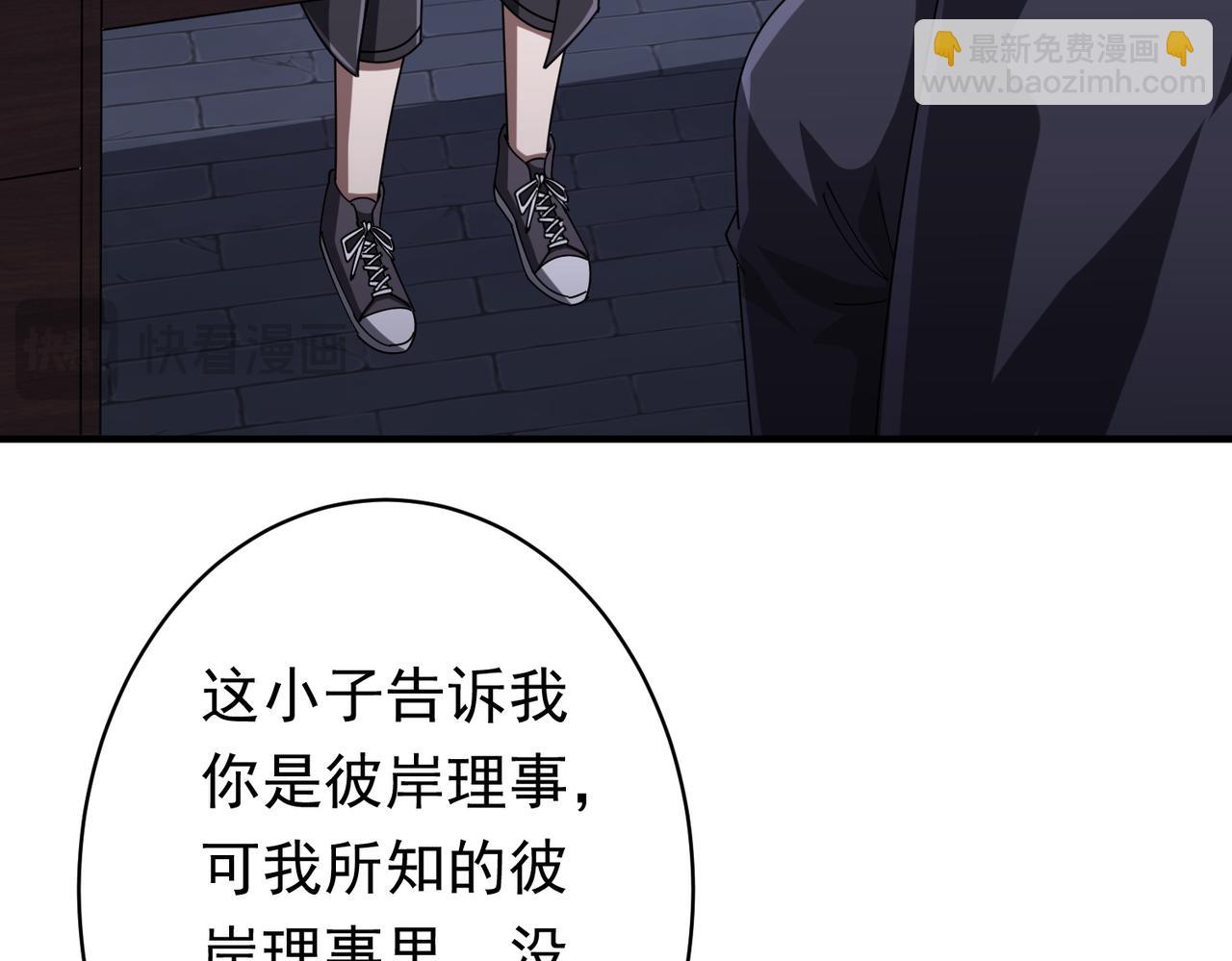 第74话 离开的方法！(1/4)-第91话