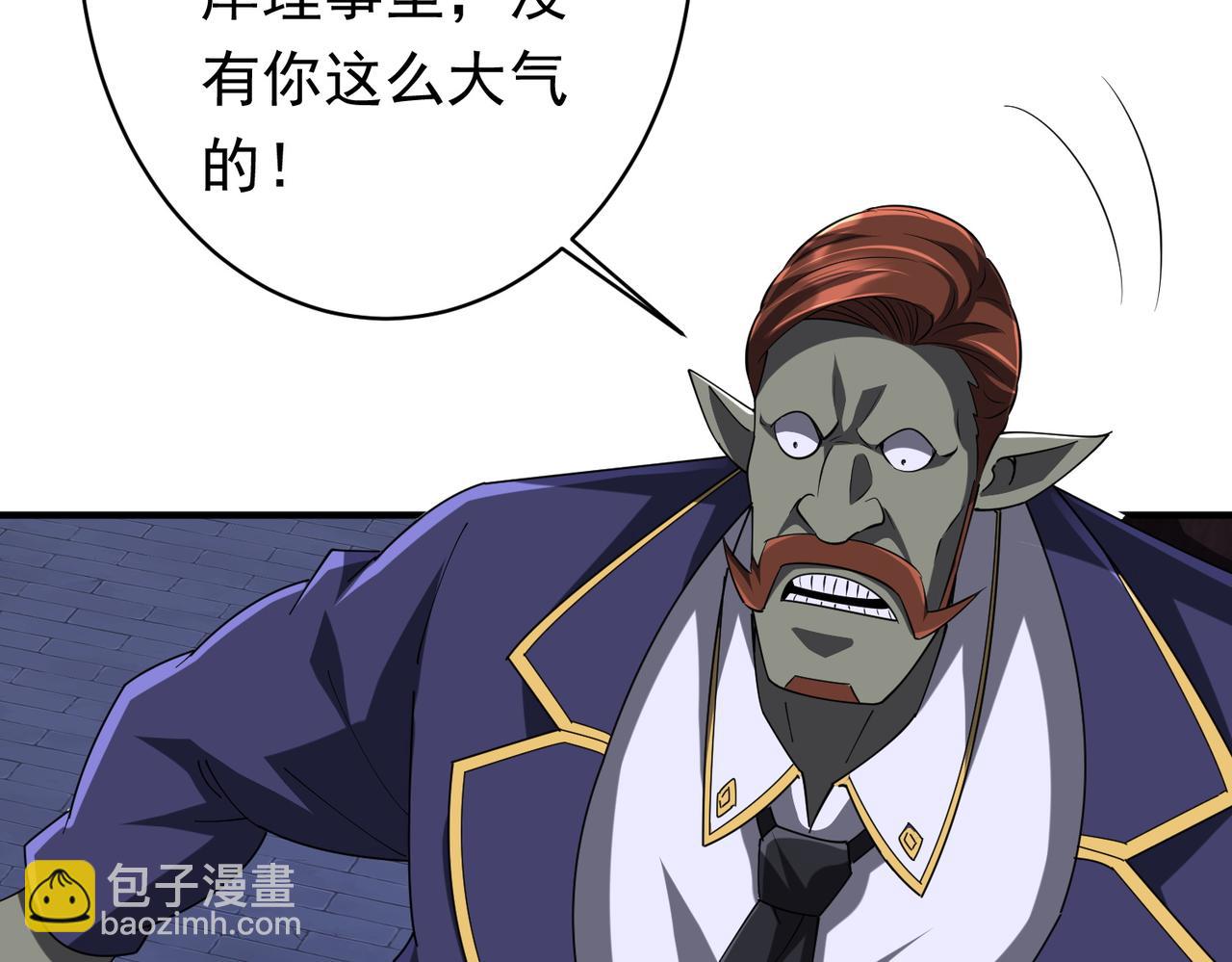 第74话 离开的方法！(1/4)-第91话