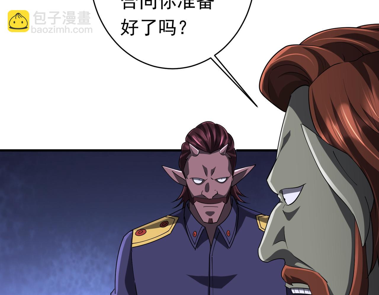 第74话 离开的方法！(1/4)-第91话