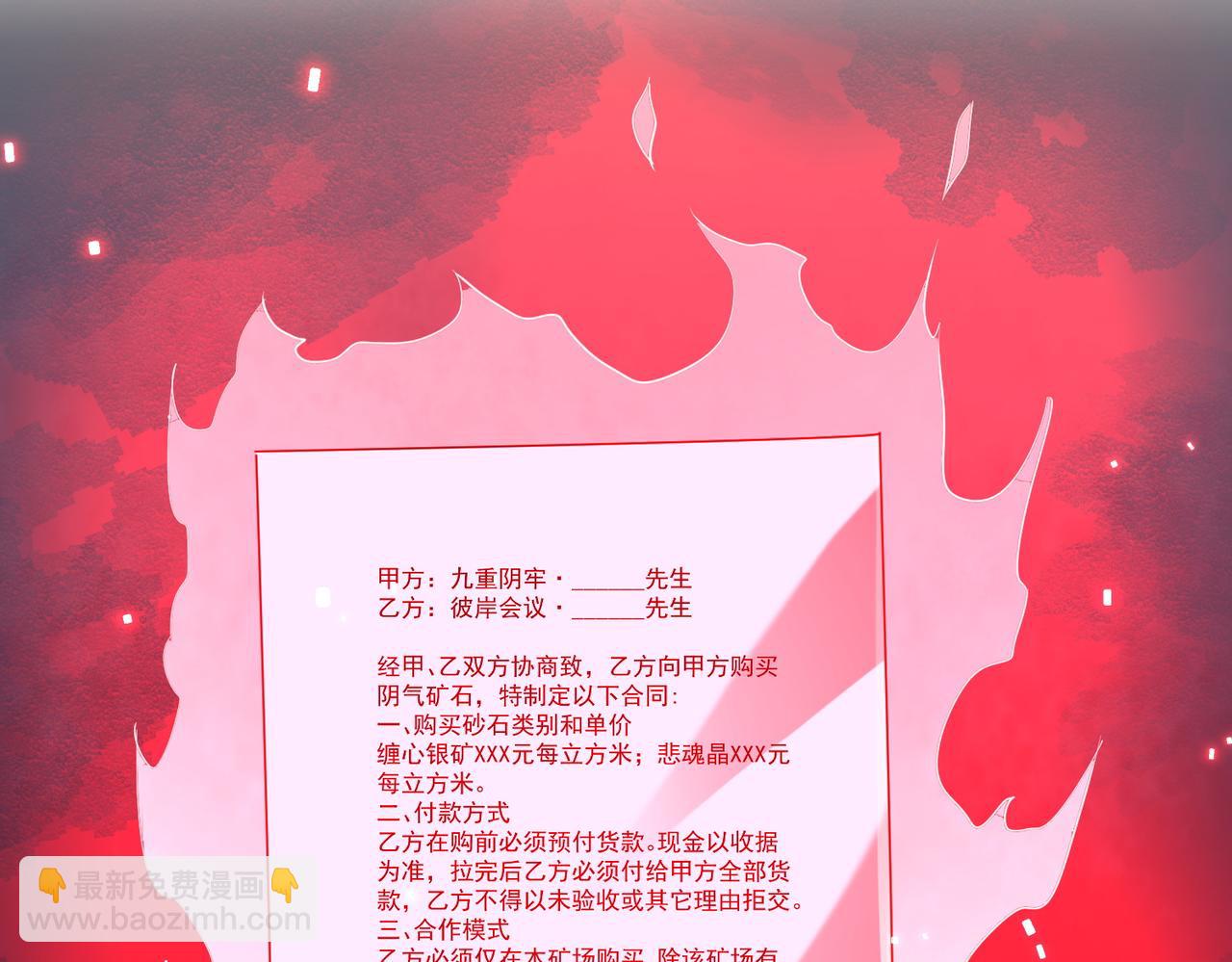 第74话 离开的方法！(1/4)-第91话