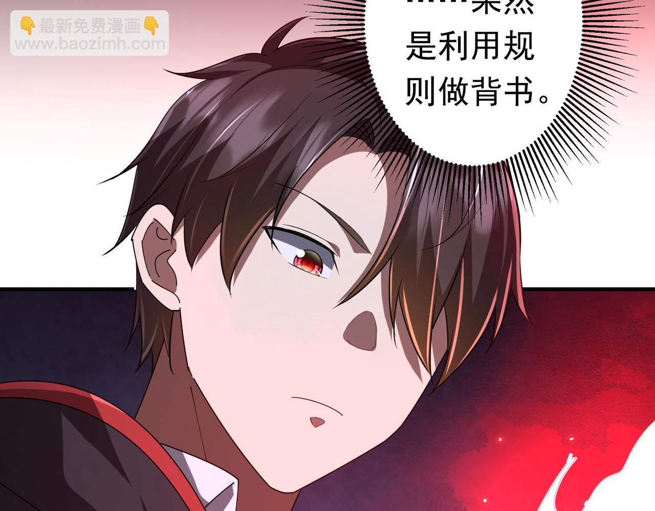 第74话 离开的方法！(1/4)-第91话