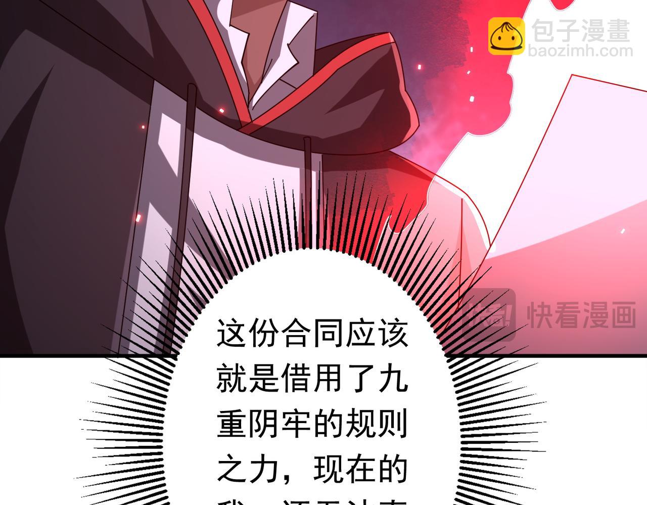 第74话 离开的方法！(1/4)-第91话