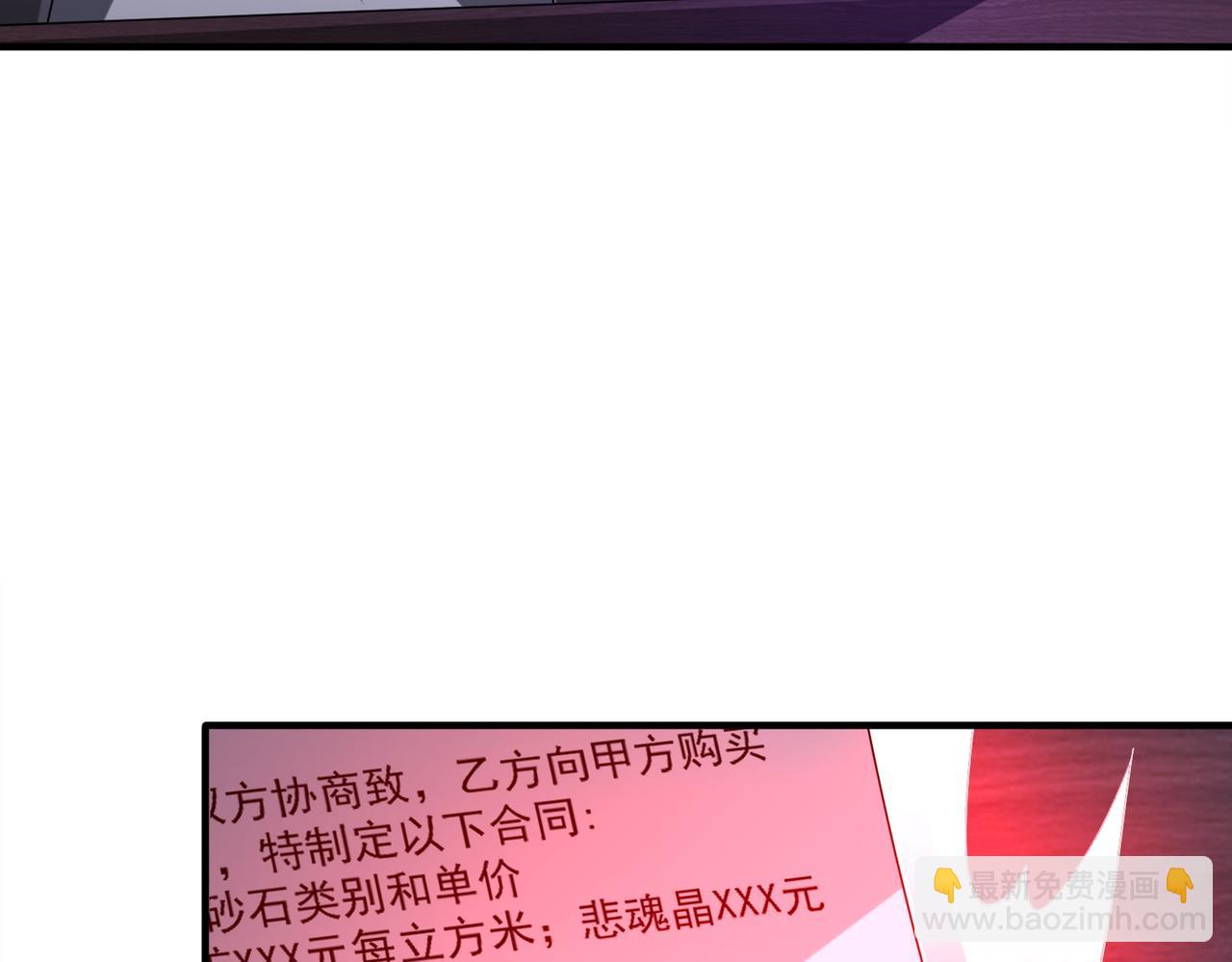 第74话 离开的方法！(1/4)-第91话
