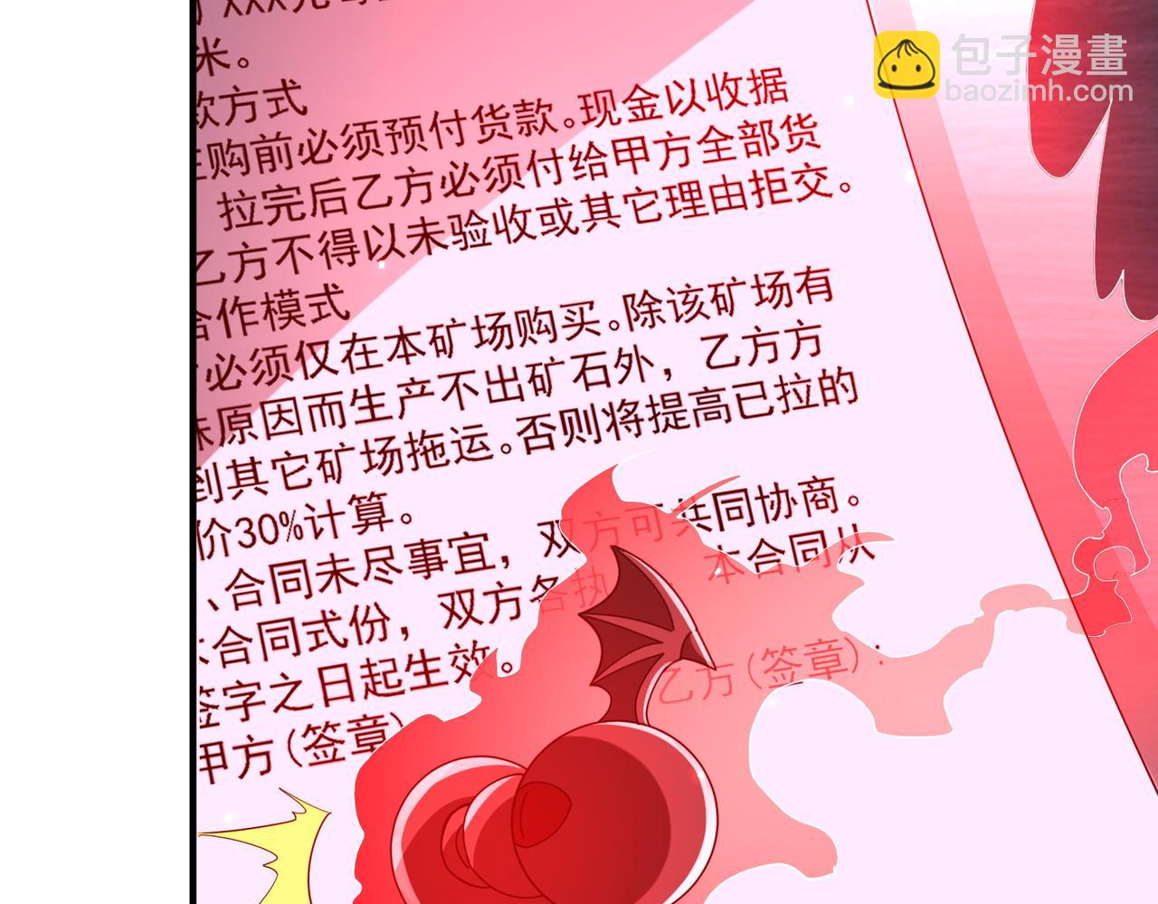 第74话 离开的方法！(1/4)-第91话