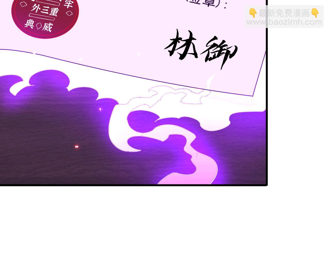 第74话 离开的方法！(1/4)-第91话