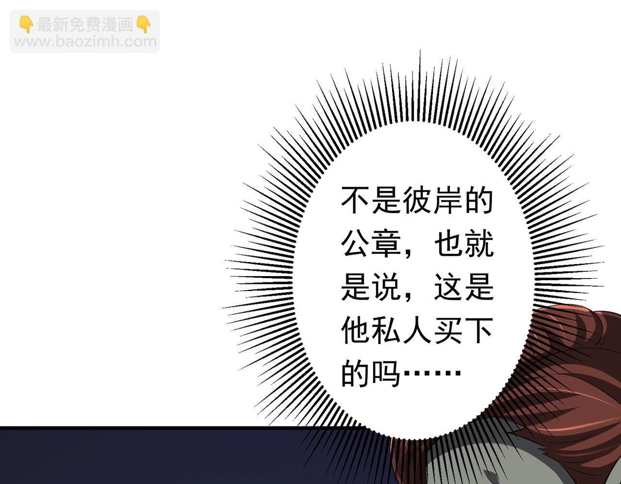 第74话 离开的方法！(1/4)-第91话