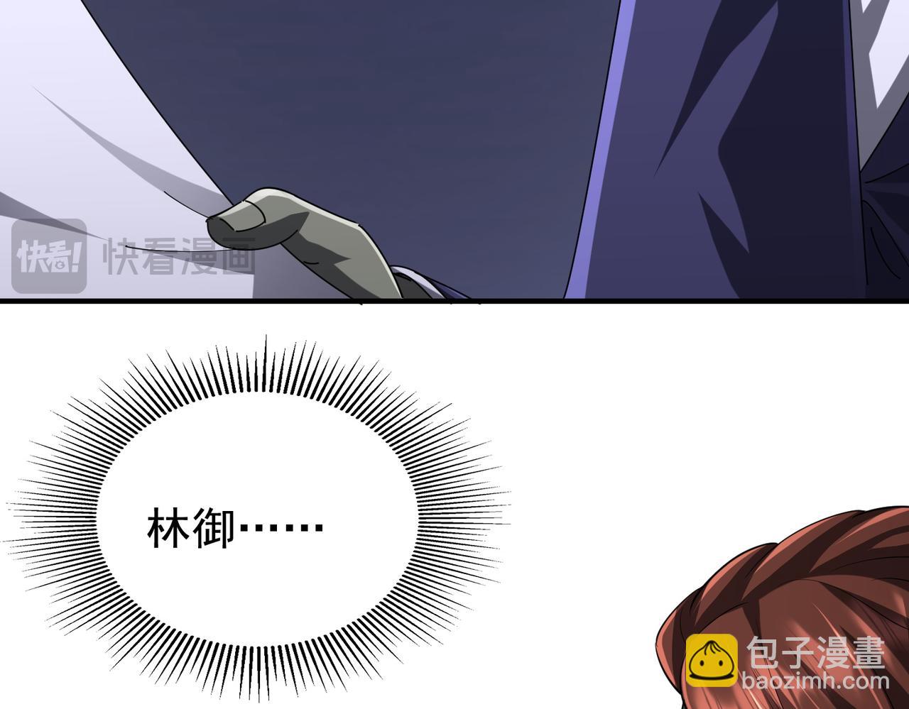 第74话 离开的方法！(1/4)-第91话