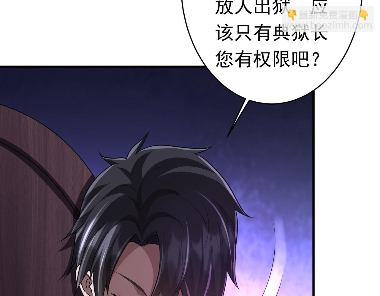 第74话 离开的方法！(1/4)-第91话