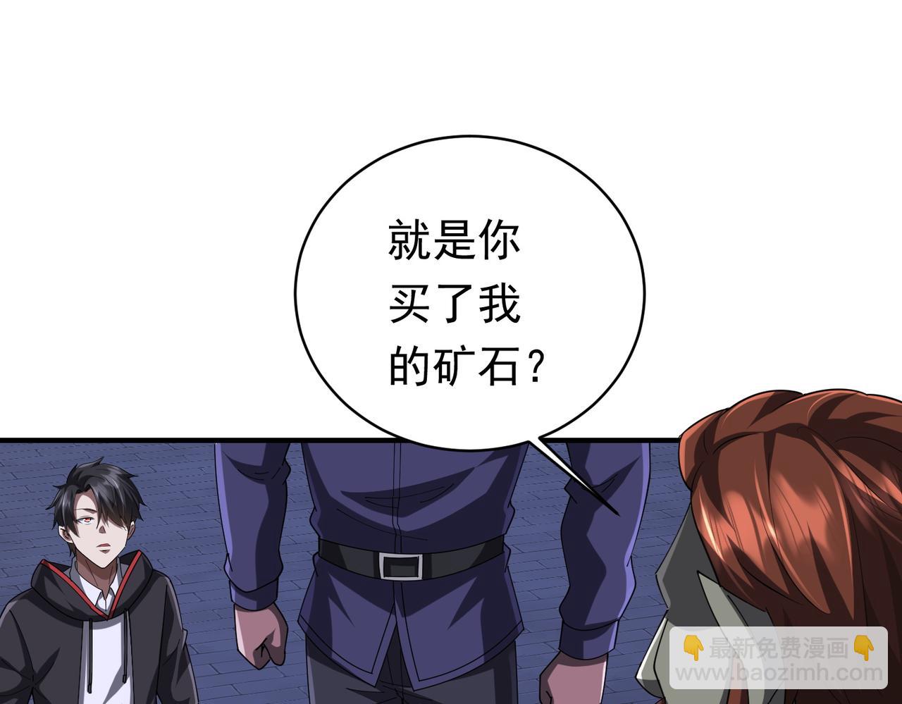 第74话 离开的方法！(1/4)-第91话