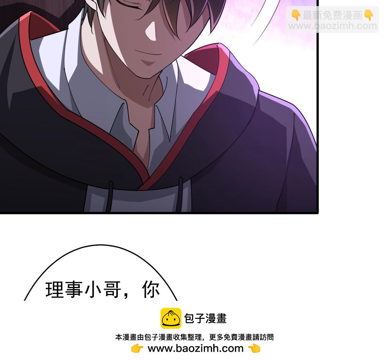 第74话 离开的方法！(1/4)-第91话