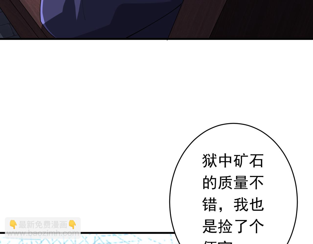 第74话 离开的方法！(1/4)-第91话