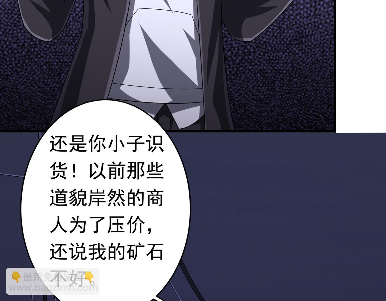 第74话 离开的方法！(1/4)-第91话