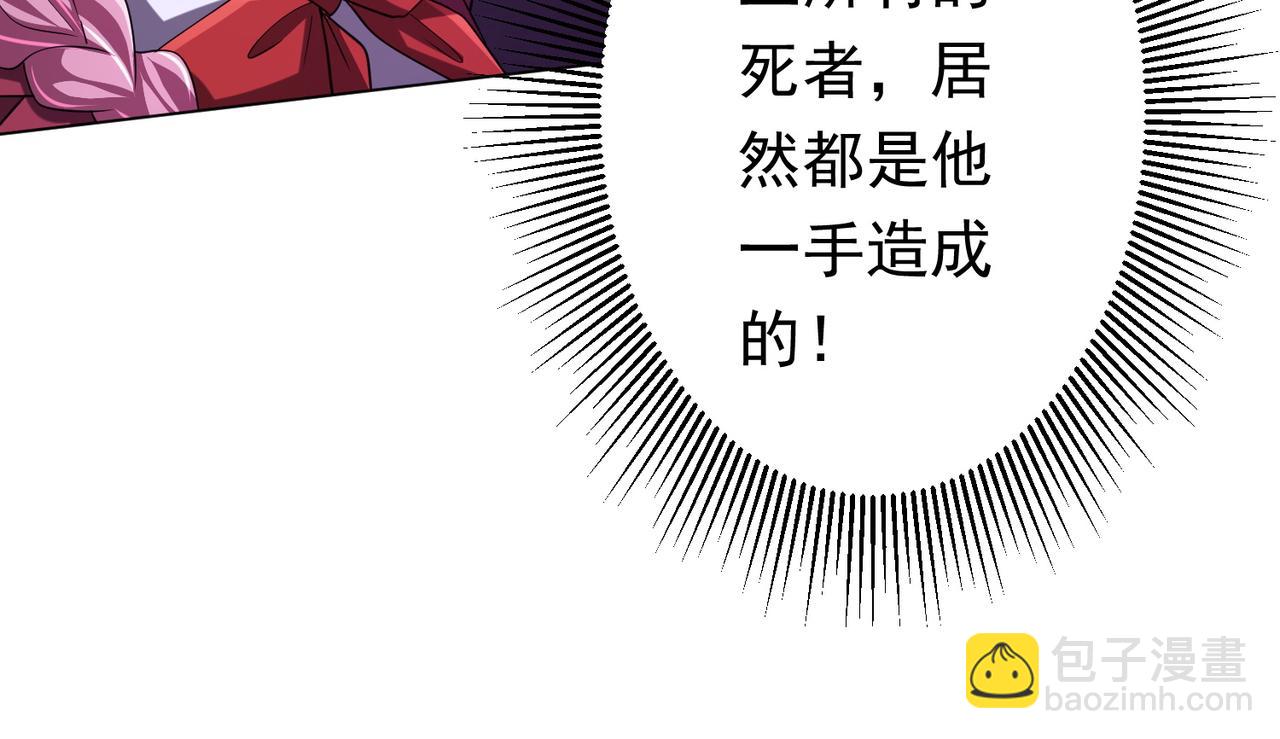 第76话 幕后！(1/4)-第95话