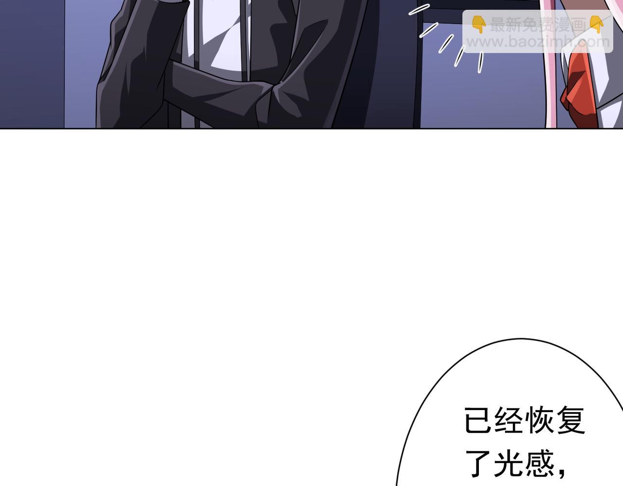 第76话 幕后！(1/4)-第95话