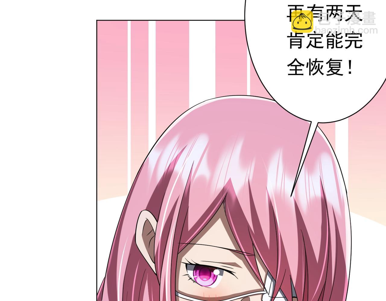 第76话 幕后！(1/4)-第95话