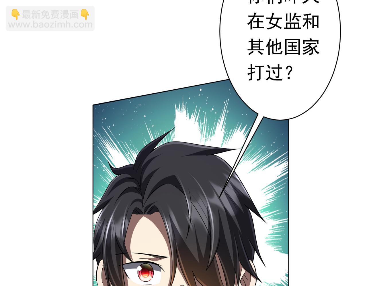 第76话 幕后！(1/4)-第95话