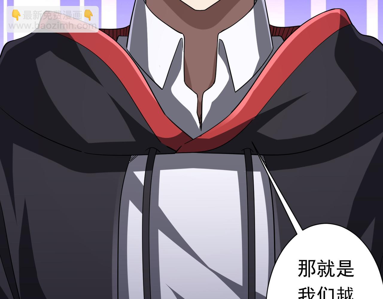 第76话 幕后！(1/4)-第95话