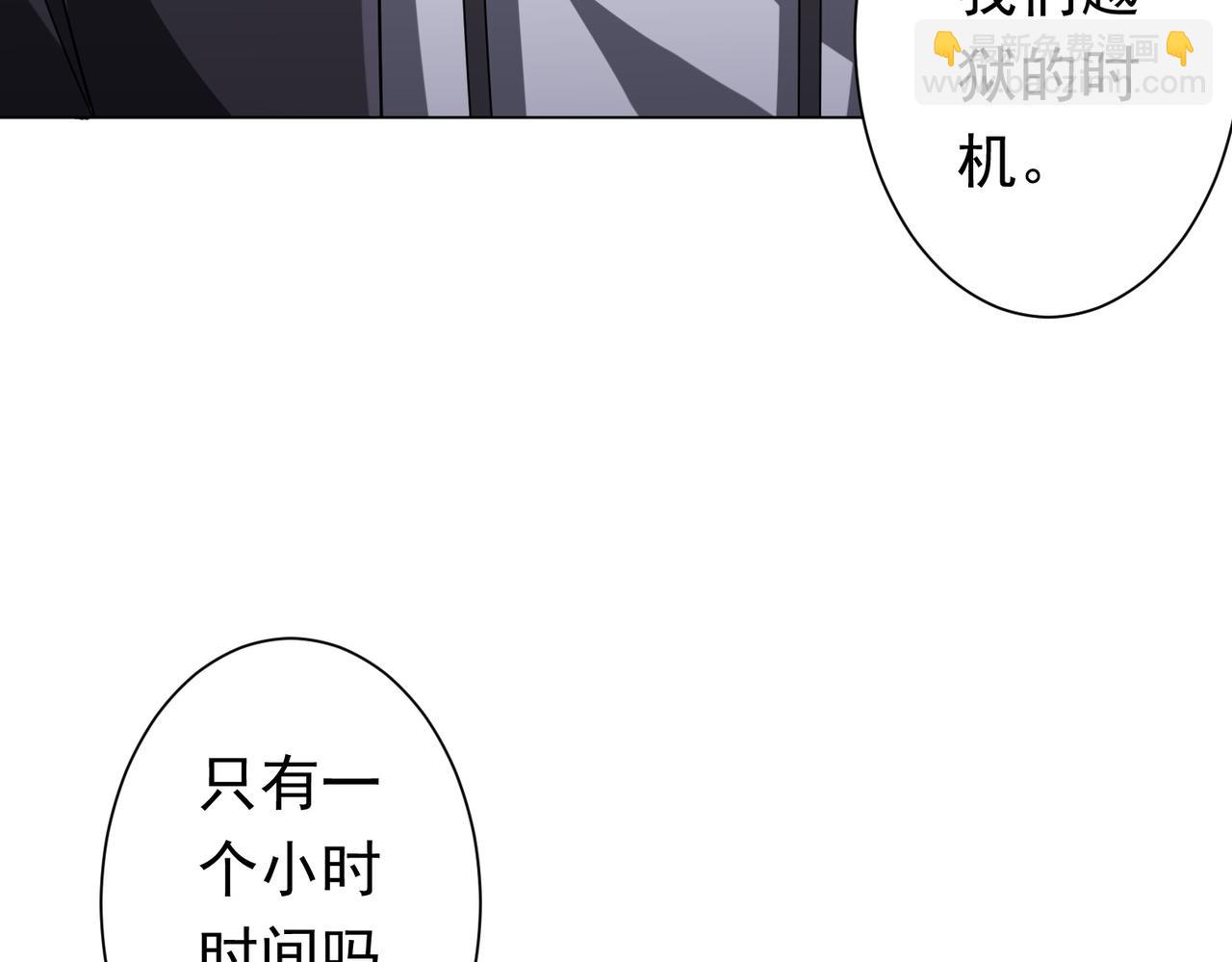 第76话 幕后！(1/4)-第95话
