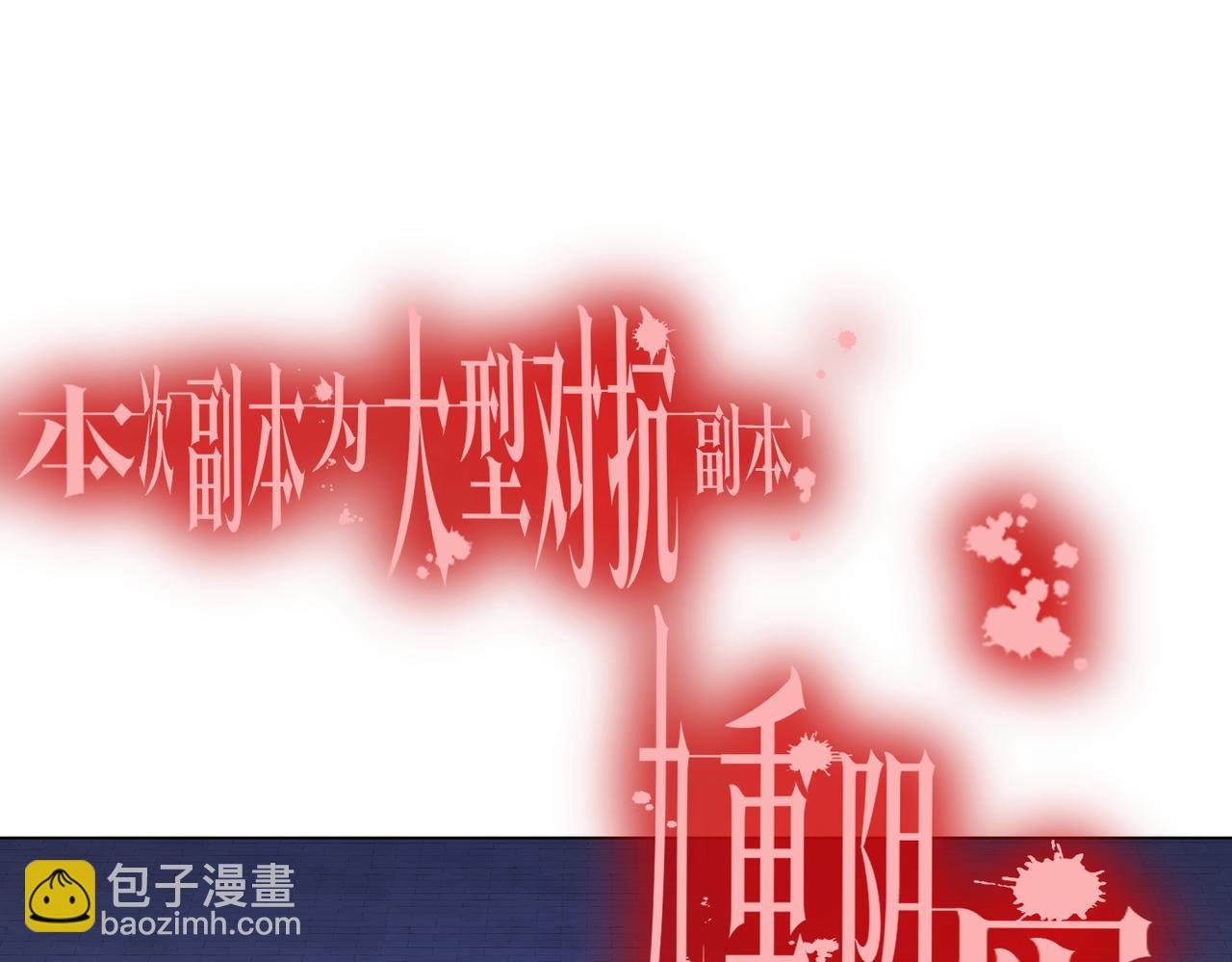 第76话 幕后！(1/4)-第95话