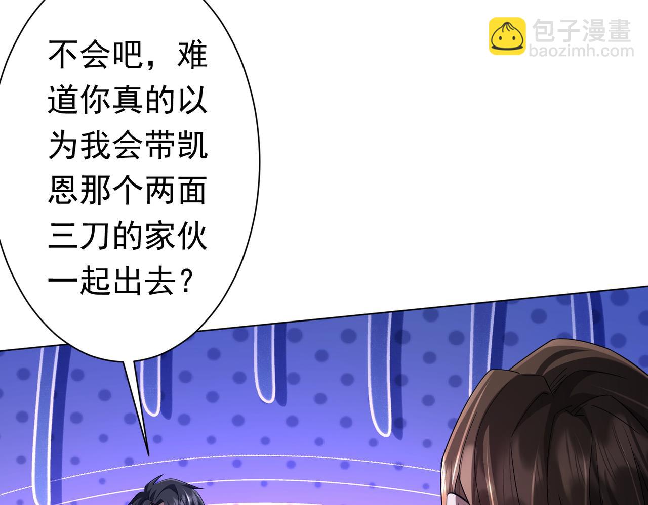 第78话 百鬼夜行开始！(1/4)-第97话
