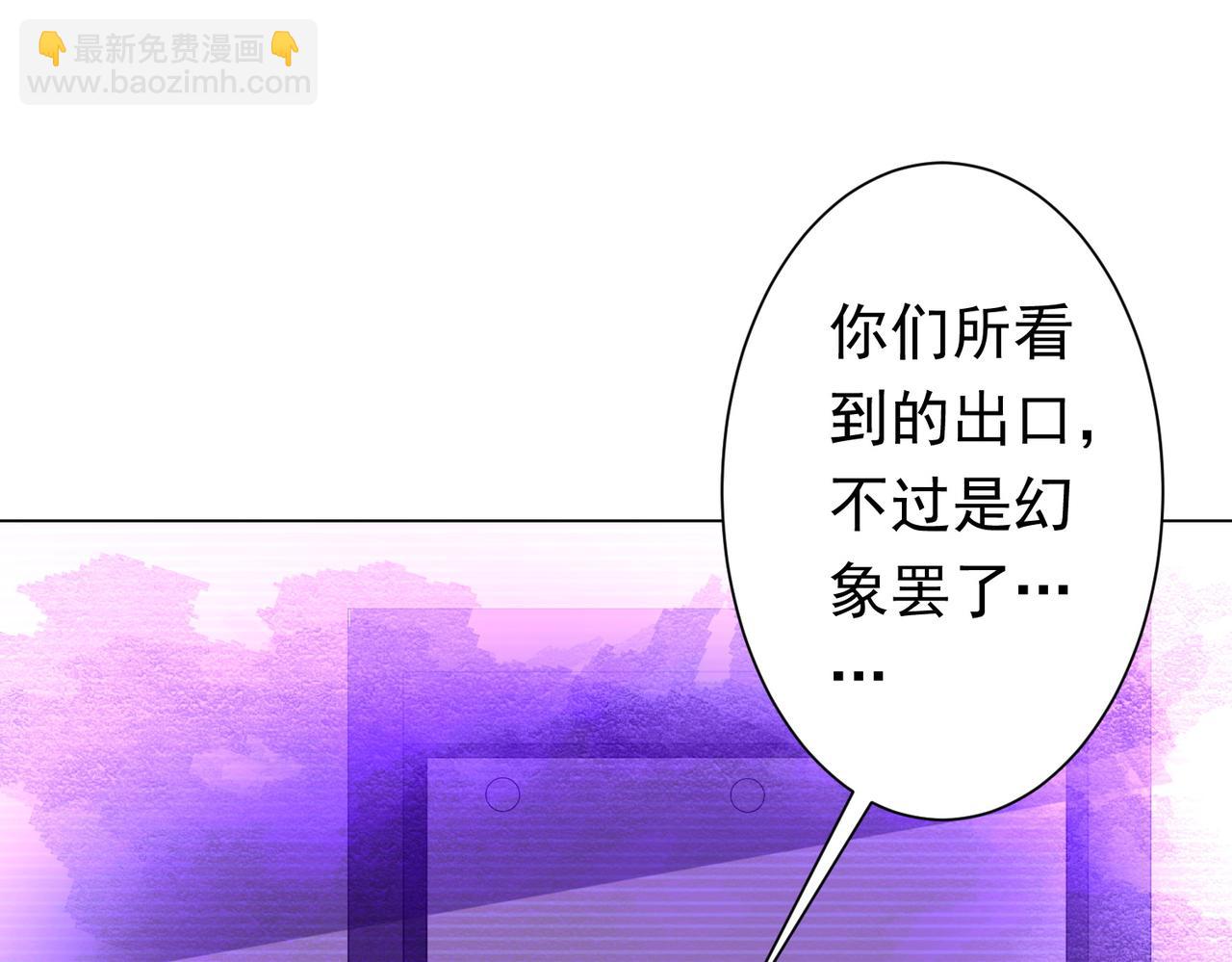 第78话 百鬼夜行开始！(1/4)-第97话
