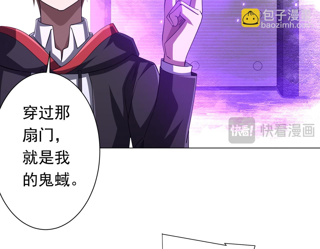 第78话 百鬼夜行开始！(1/4)-第97话