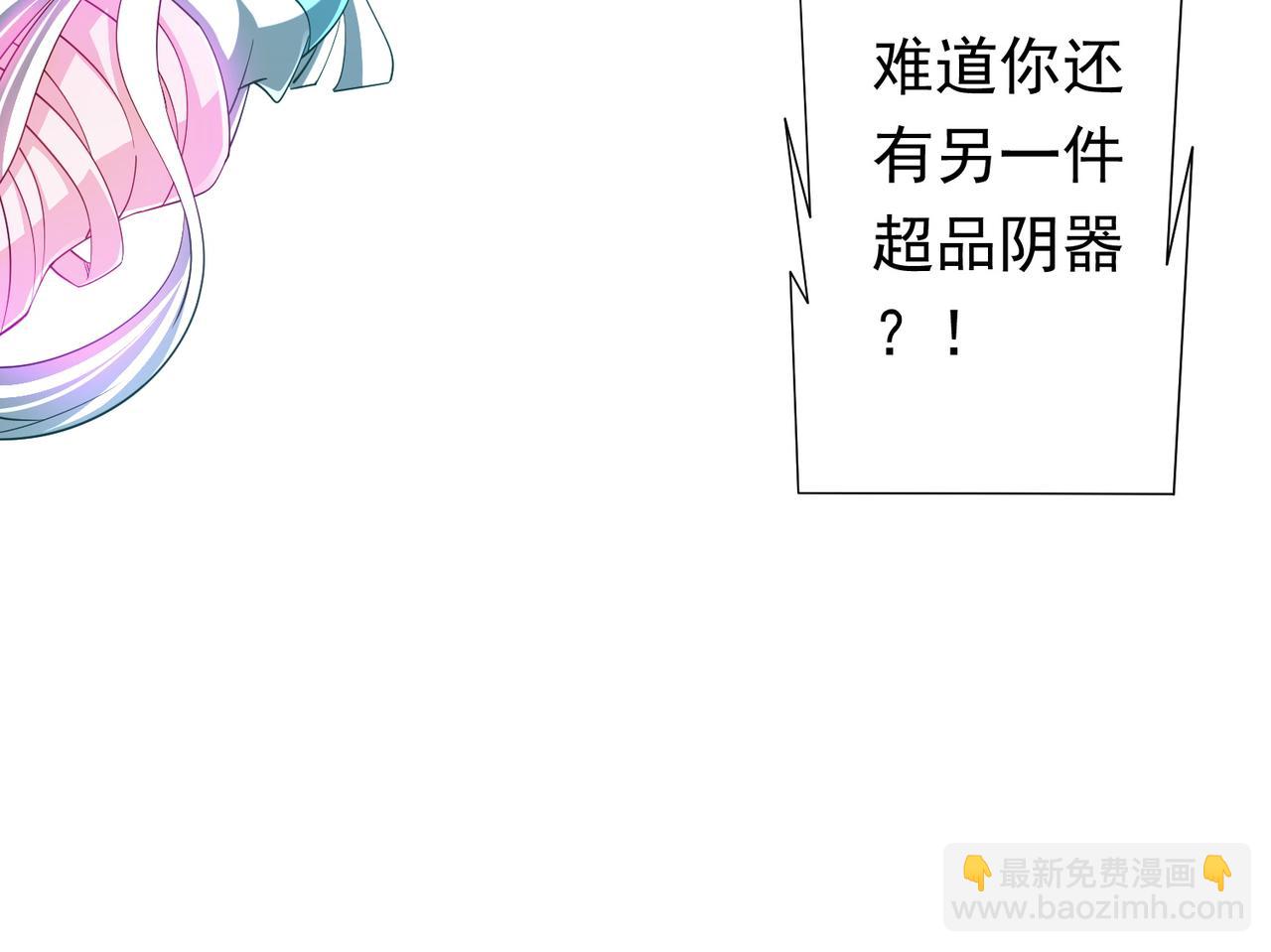 第78话 百鬼夜行开始！(1/4)-第97话