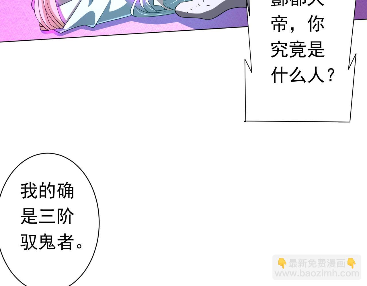 第78话 百鬼夜行开始！(1/4)-第97话
