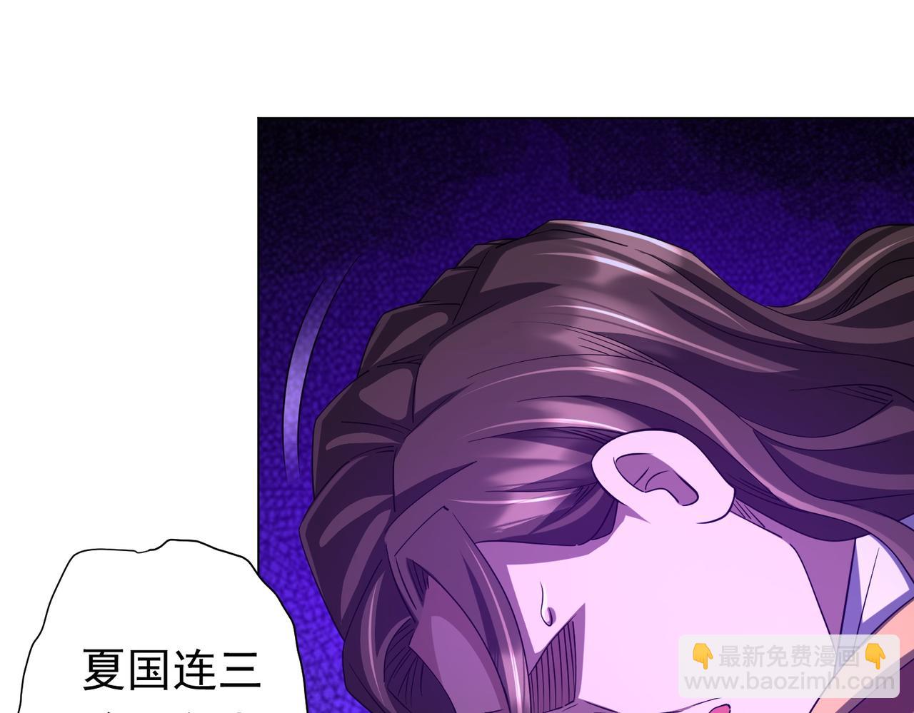 第78话 百鬼夜行开始！(1/4)-第97话