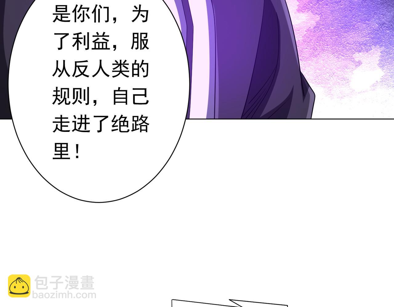 第78话 百鬼夜行开始！(1/4)-第97话