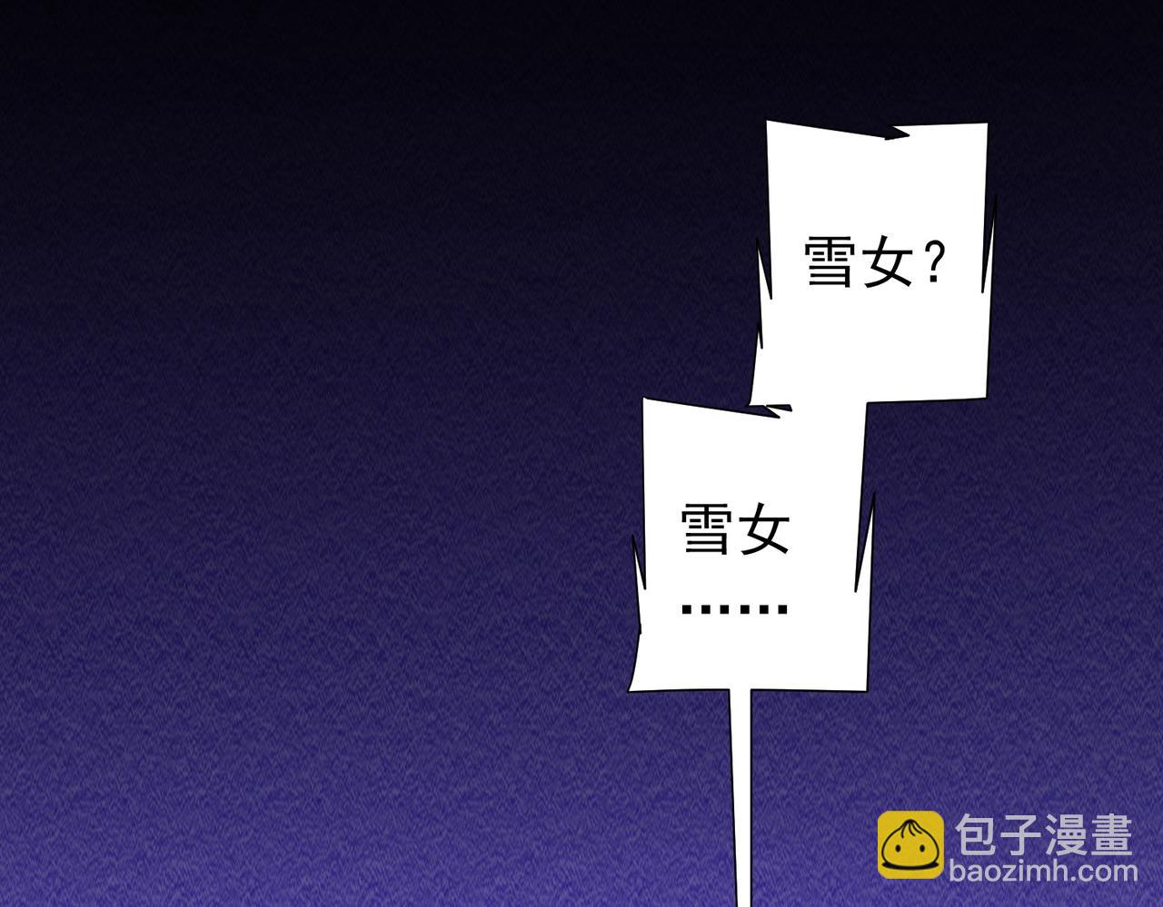 第78话 百鬼夜行开始！(1/4)-第97话