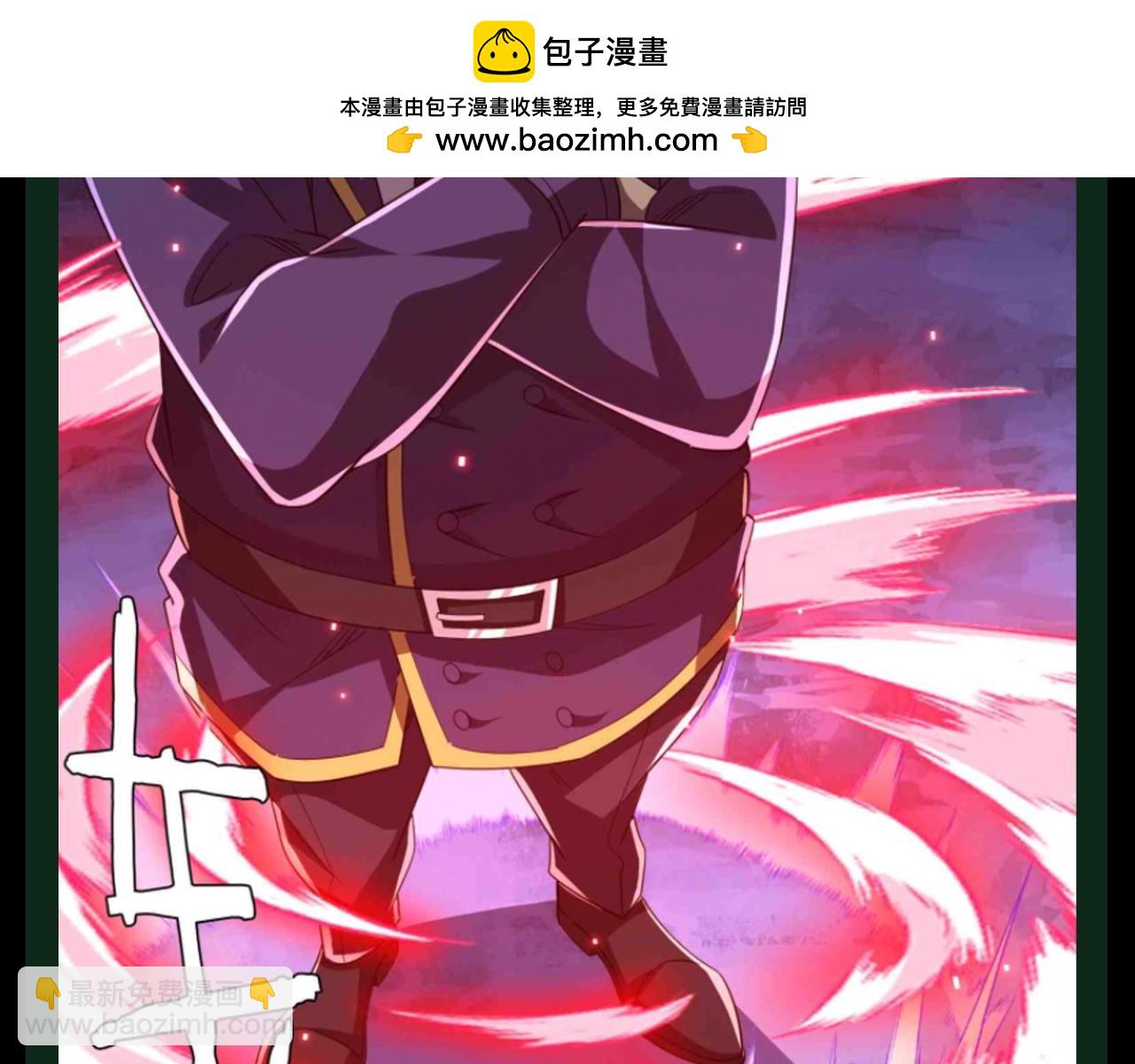 第20期 整点活：鬼界BOSS图鉴-第99话