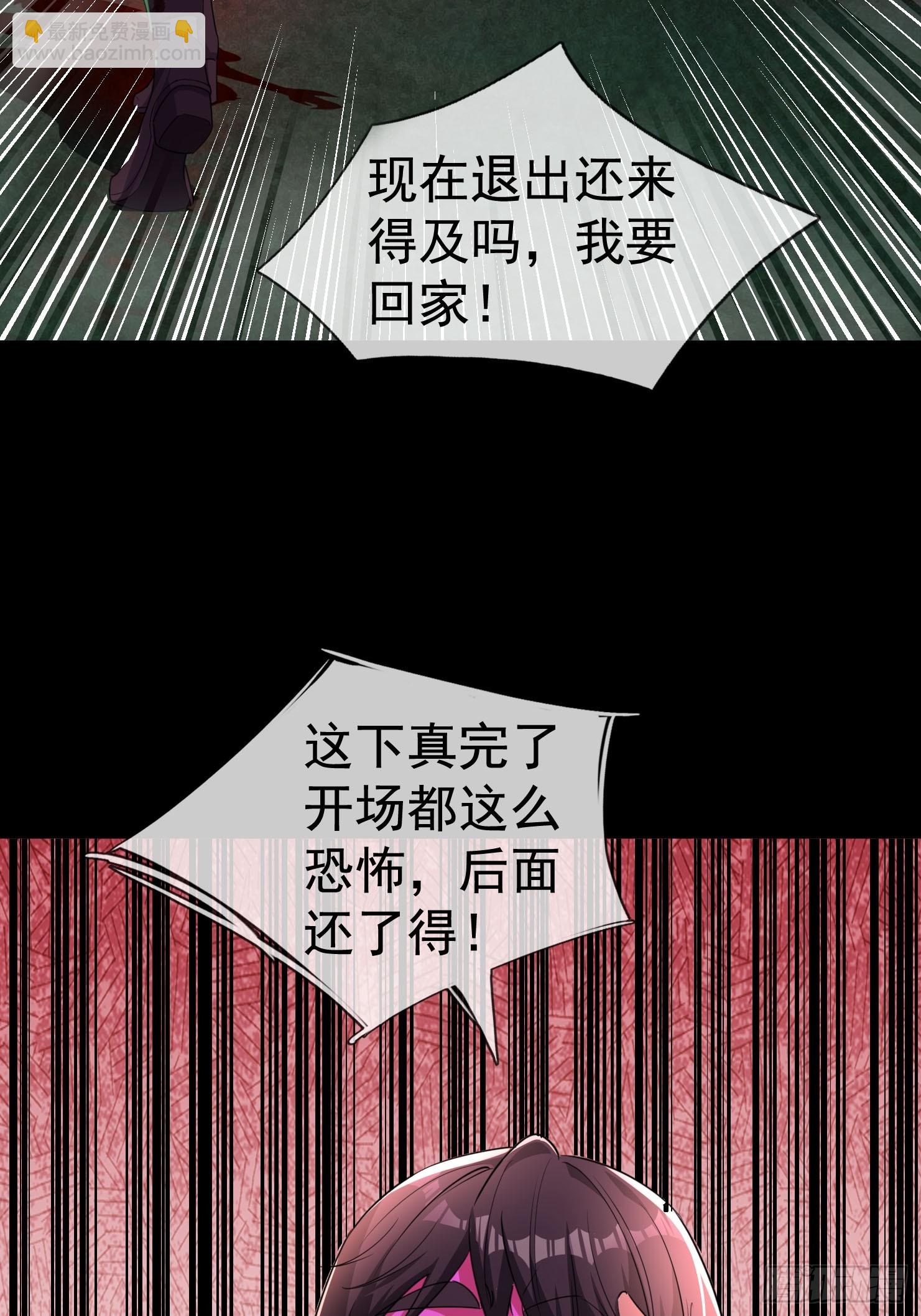 性感护士长，在线等你幽会！-第1话
