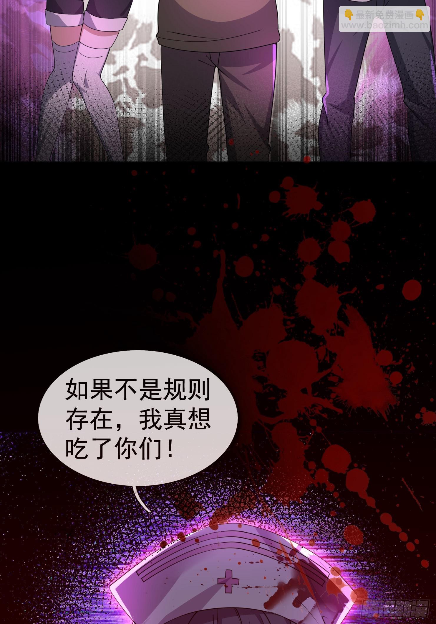 性感护士长，在线等你幽会！-第1话