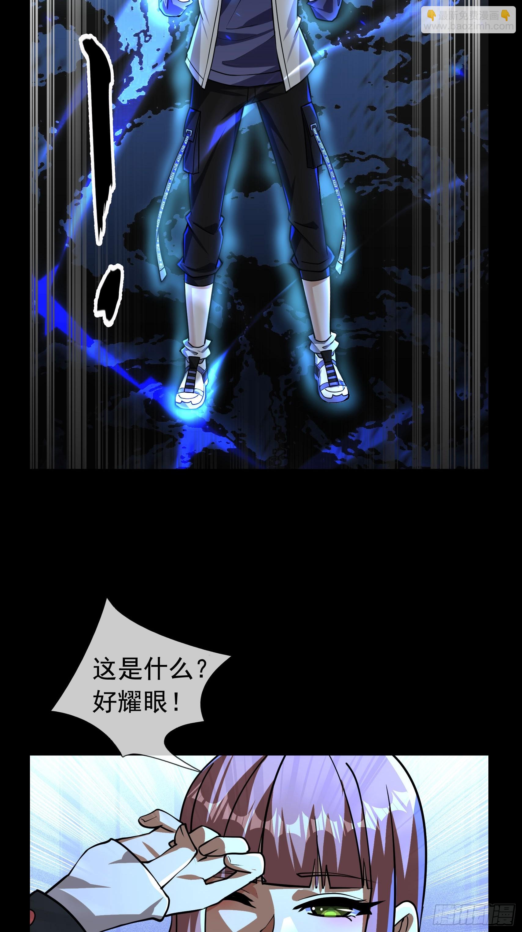 10 与诡共枕眠！(1/2)-第11话