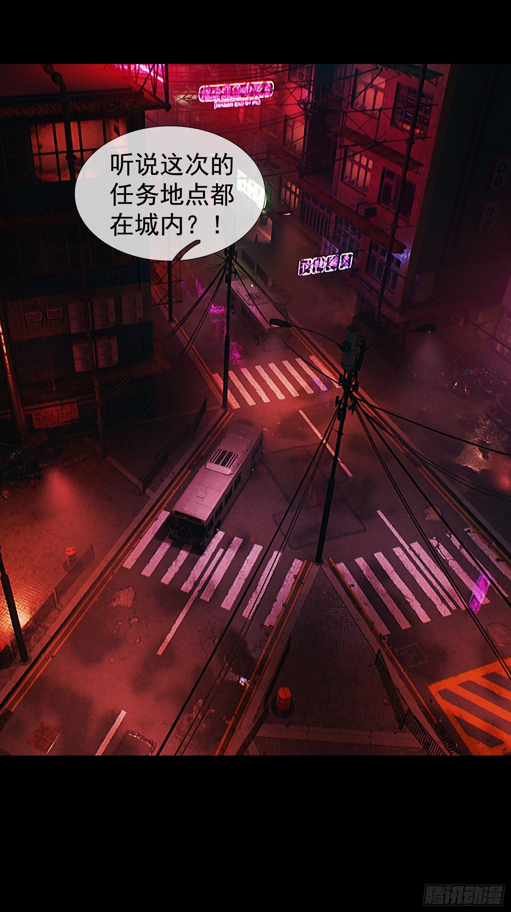 12 断头饭！(1/2)-第13话