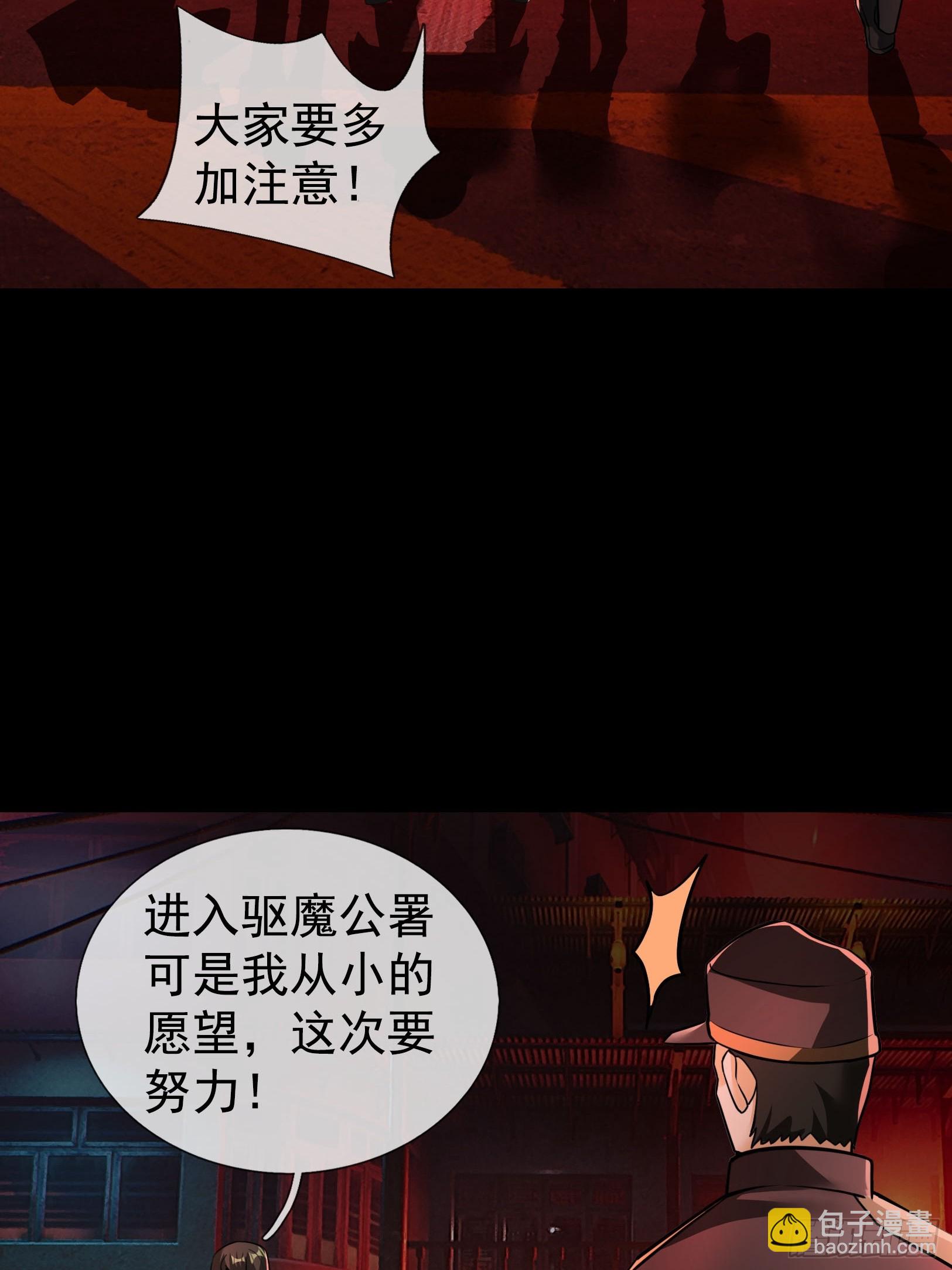 12 断头饭！(1/2)-第13话