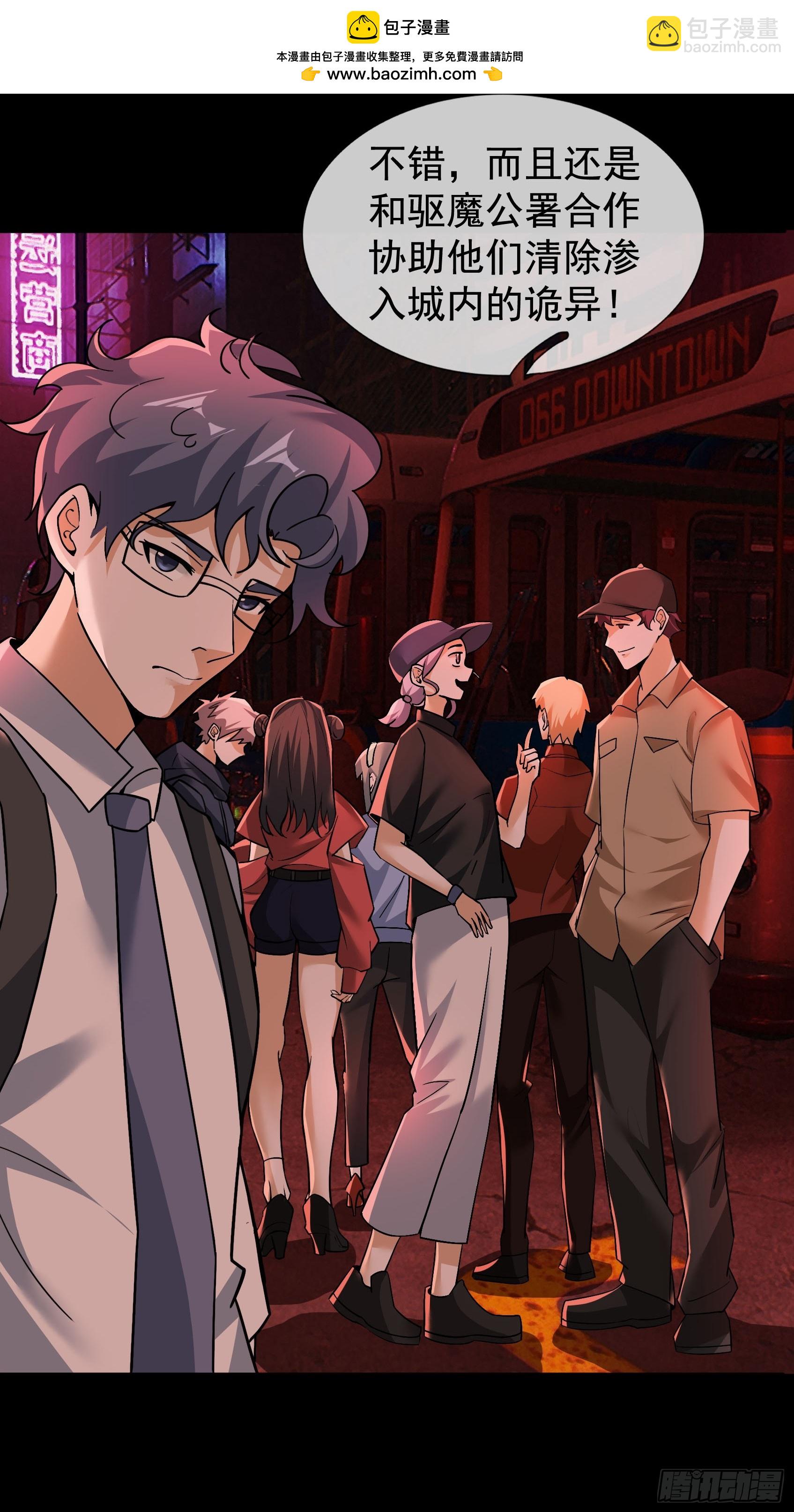 12 断头饭！(1/2)-第13话