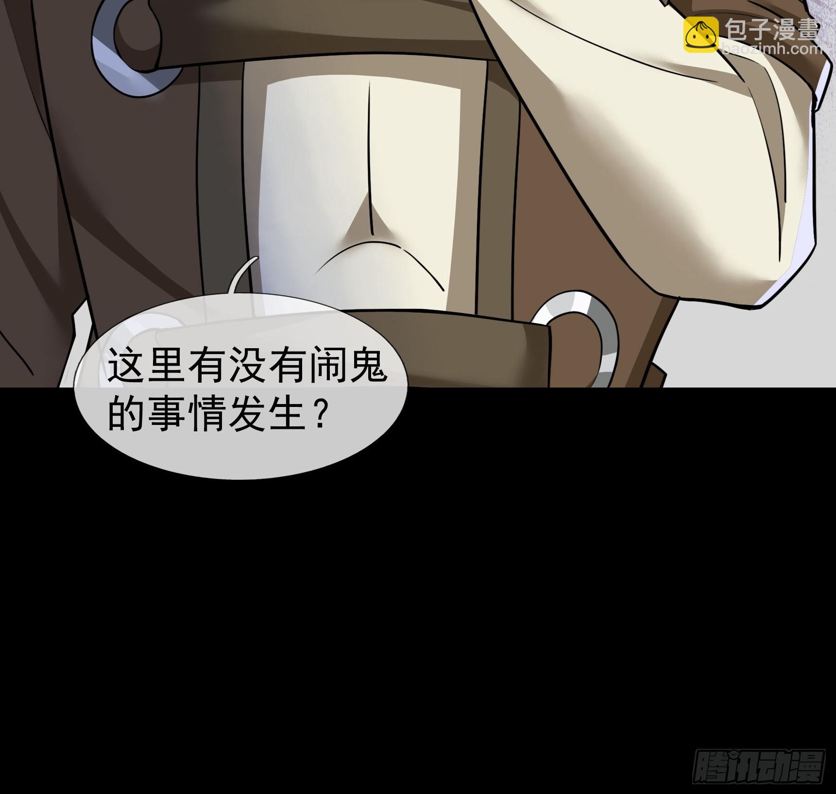 12 断头饭！(1/2)-第13话