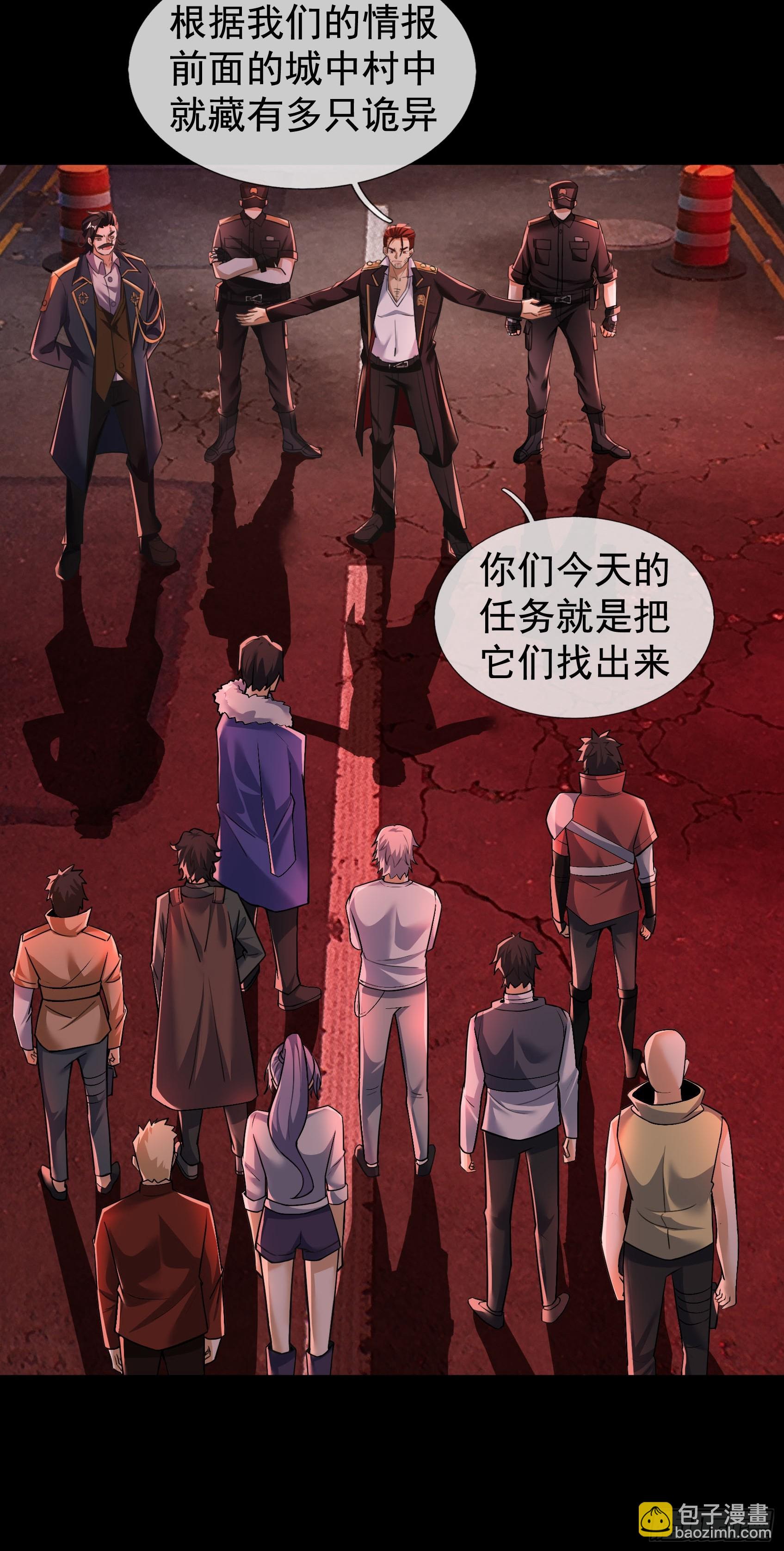 12 断头饭！(1/2)-第13话