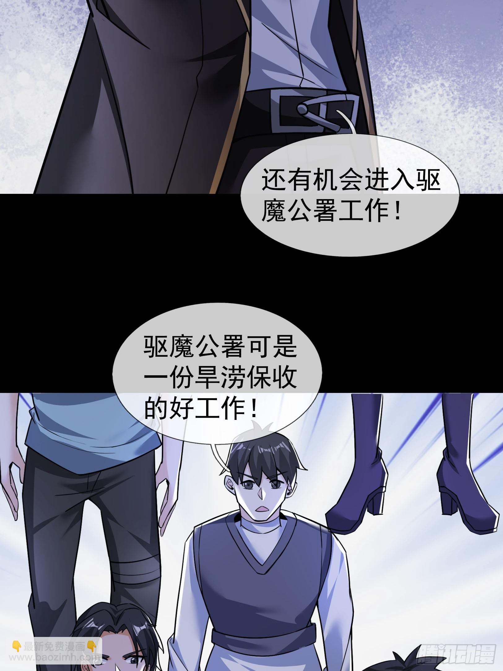 12 断头饭！(1/2)-第13话